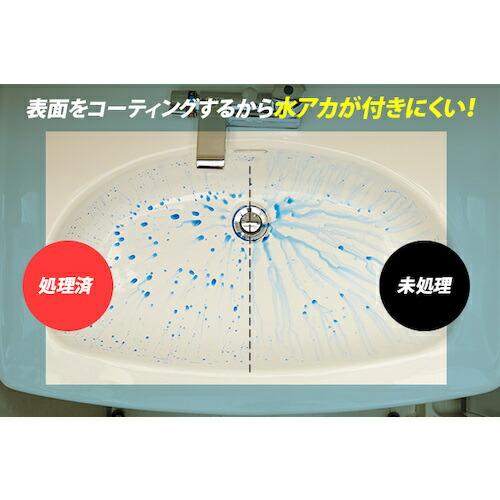 アイメディア 業務用洗浄と防汚効果のクリーナー ( 1008558 ) アイメディア(株) |  | 01