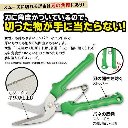 アイメディア 多目的マジックはさみ ( 1008108 ) |  | 02