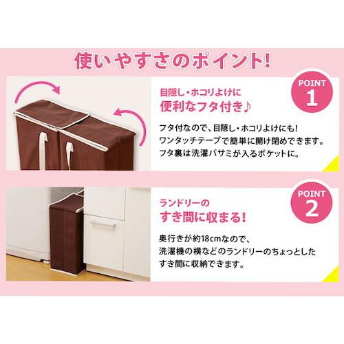 アイメディア ハンガー収納ボックス  ( 1008315 ) アイメディア(株) |  | 01