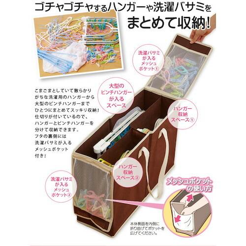 アイメディア ハンガー収納ボックス  ( 1008315 ) アイメディア(株) |  | 04