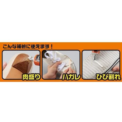 アイメディア 靴底補修剤50 黒 ( 1006334 ) |  | 03