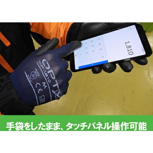 Weed ウレタン背抜き手袋 OPTY OP-1810 Sサイズ ( DEOP1810_S_1P ) (株)ウィード |  | 03