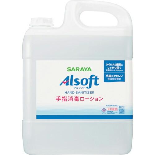 SALE価格】サラヤ アルソフト手指消毒L 5L ( 42476 ) : ORANGE TOOL