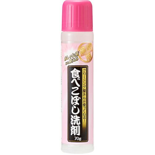 アイメディア おしゃれ着にも使える食べこぼし洗剤 70g ( 1008979 ) | 