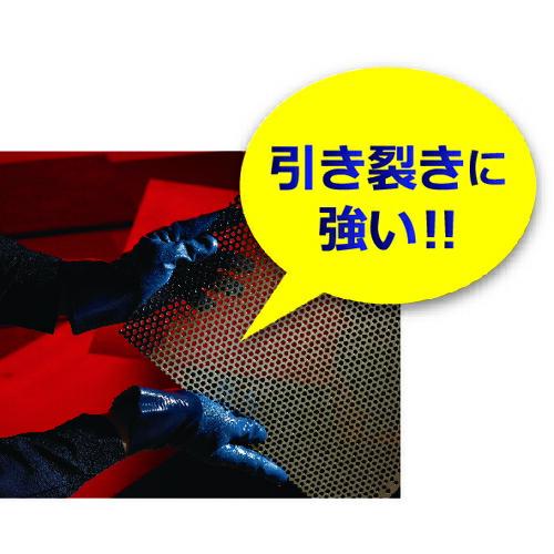 SHOWA ニトリルゴム手袋 No750ニトロ-ブ ブルー Sサイズ ( NO750-S ) |  | 03