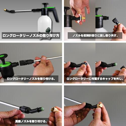 【SALE価格】DAHLIA 蓄圧式スプレー マイスター1L(ロングロータリーノズル) ( NO729 ) |  | 02
