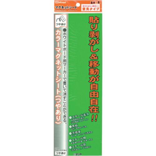 mitsuya 蛍光カラーMGシート 緑 M20648 ( MS-3LB-GR ) (10個セット) (株)ミツヤ (メーカー取寄) | 