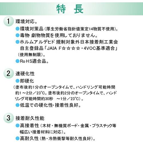 【SALE価格】セメダイン スーパーXゴールドNo777(速硬化) クリア 135ml  ( AX-115 ) |  | 02