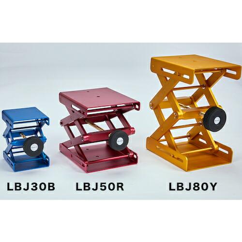 TRUSCO カラーラボジャッキ 黄 120X150 ( LBJ80-Y ) トラスコ中山(株) |  | 02