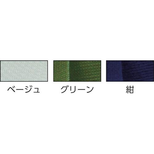 カジメイク ナイロンベルト32mm グリーン ( 031GN ) (株)カジメイク | カジメイク | 02