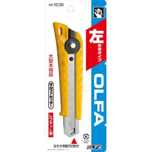 OLFA レフティL型(ネジロック) ( 163B ) オルファ(株) |  | 05