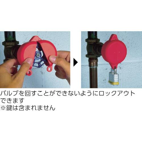 PANDUIT ゲートバルブロックアウト 赤 ( PSL-V2A ) パンドウイットコーポレーション |  | 03