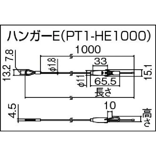 TOSO ピクチャーレール ハンガーE 1000mm(458021) ( PT1-HE1000 ) |  | 01
