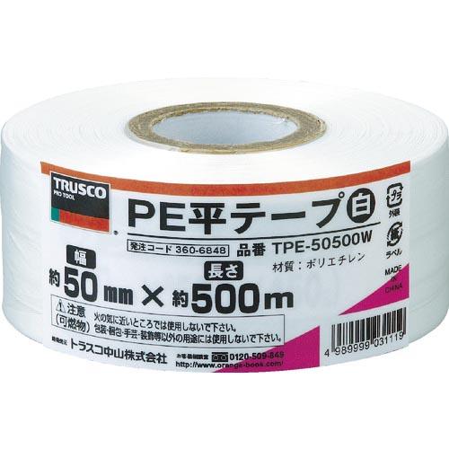 春先取りの ( 白 幅50mmX長さ500m PE平テープ TRUSCO TPE-50500W トラスコ中山(株) ) その他のり、テープ
