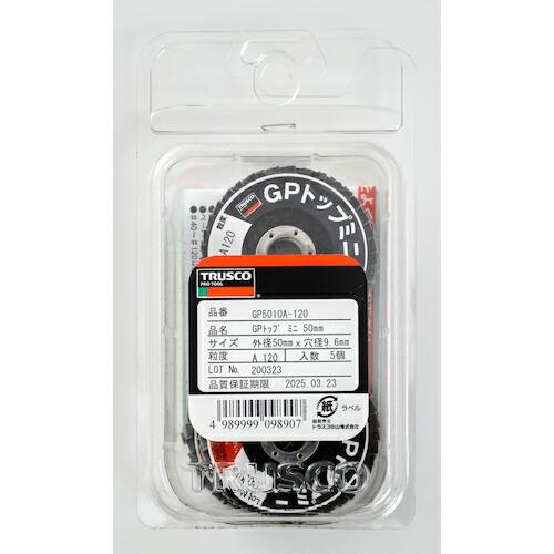 TRUSCO GPトップミニ Φ50X穴径10.0mm #120 (5枚入) ( GP5010A-120 ) トラスコ中山(株) |  | 01