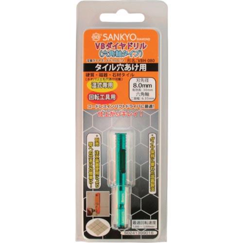 三京 VBダイヤドリル 六角軸 8 ( VBH-080 ) 三京ダイヤモンド工業(株) | 