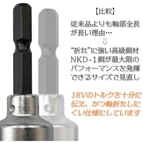 ベストツール Kosei セミロングソケットビット 13mm s 13 驚きの値段