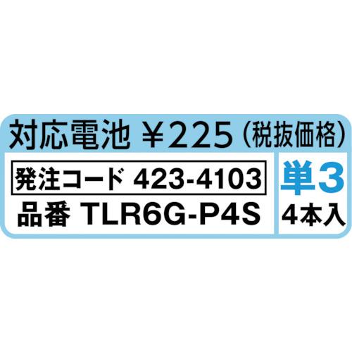 【SALE価格】ALINCO スピーカーマイク1ピンタイプ ( EMS62 ) アルインコ(株) 電子事業部 |  | 01