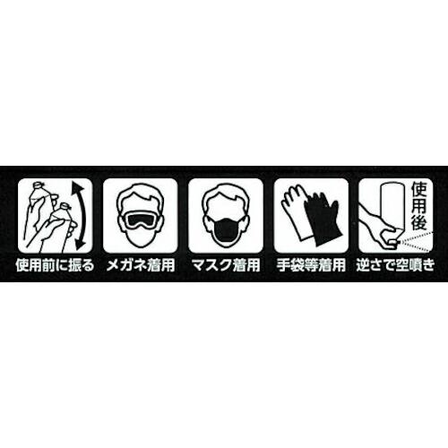 TRUSCO すべり止めスプレー 420ml ( BTS ) トラスコ中山(株) |  | 02