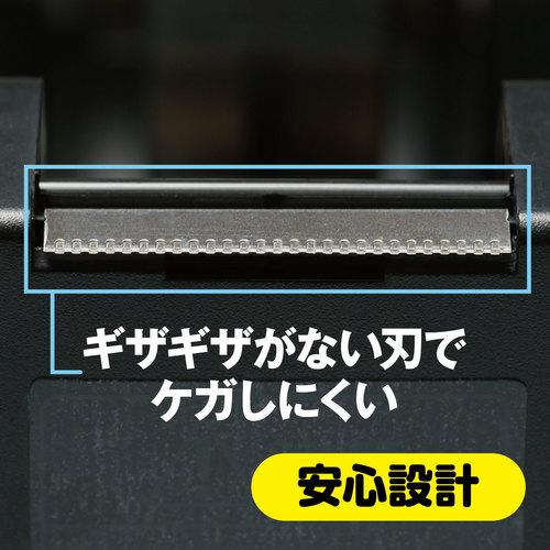 ニチバン テープカッター 直線美 大巻用 白 TCCB5 ( TC-CB5 ) ニチバン(株) |  | 03