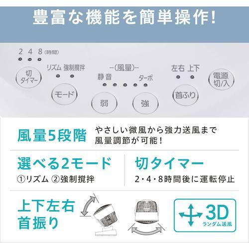 IRIS 288466 サーキュレーターDCモーター DCタイプ ホワイト ( PCF-BD15T-W ) アイリスオーヤマ(株) |  | 03