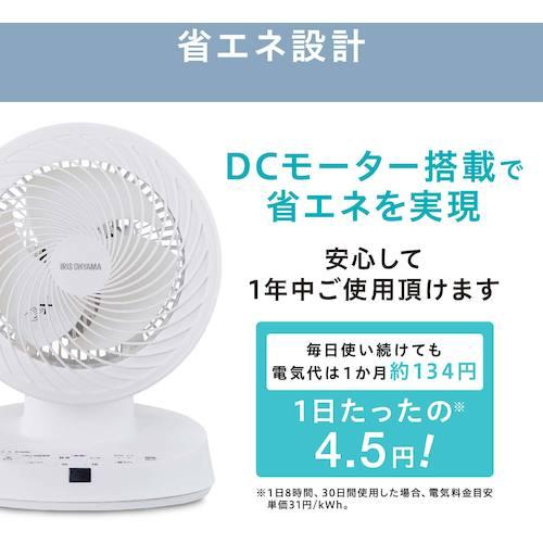 IRIS 288466 サーキュレーターDCモーター DCタイプ ホワイト ( PCF-BD15T-W ) アイリスオーヤマ(株) |  | 04