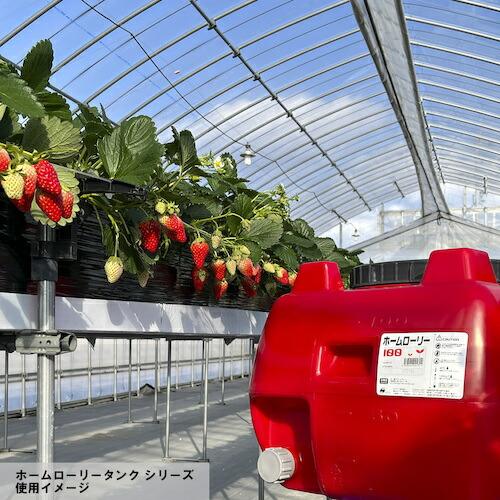 【SALE価格】SUIKO ホームローリータンク100 赤 ( HLT-100(R) ) |  | 03