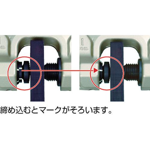 【SALE価格】スーパー ( スーパーツール )　スクリューカムクランプ（ダブル・アイ型）ツイストカム式　基本使用荷重３．２ｔ ( SDC3.2S )_4