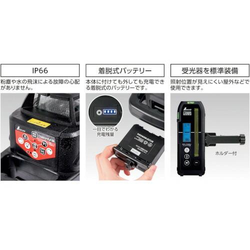シンワ ( シンワ測定 ) スピニングレーザー HV-3 レッド ( 70816 )_2