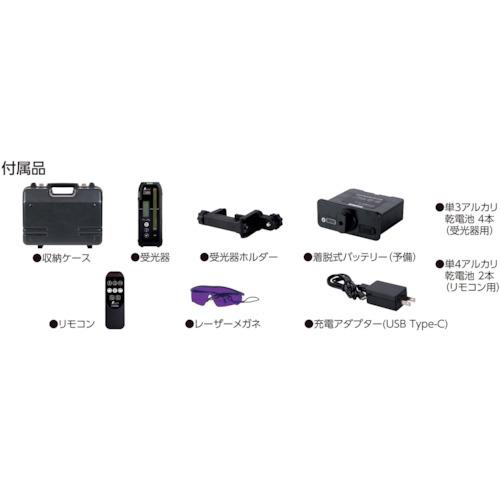 シンワ ( シンワ測定 ) スピニングレーザー HV-3 レッド ( 70816 )_3