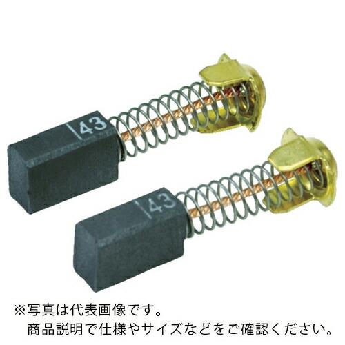 HiKOKI カーボンブラシ No21 2個入 ( 999021 ) | 