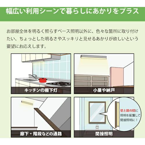 ホタルクス LED一体型ベース照明逆富士230幅4000lm ( MVDB40005K1/N-8 ) (株)ホタルクス |  | 06