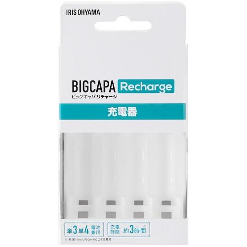 【SALE価格】IRIS 578039 ビックキャパ リチャージ 専用充電器 ( BCR-CMH ) |  | 01