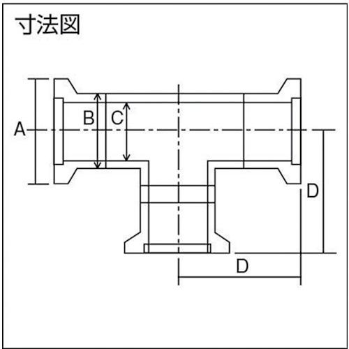 ULVAC　真空ポンプ用パーツ　ティ　KF-40　ZSCK-7040　(株)アルバック