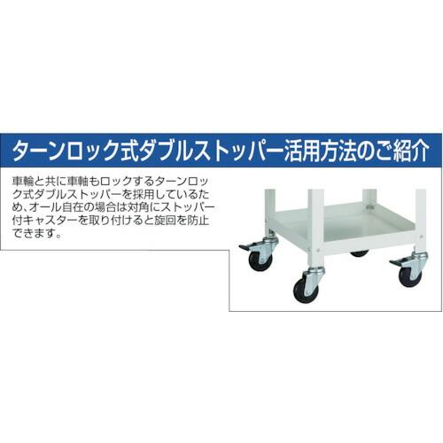 TRUSCO　ツールワゴン　ラビットワゴン　RBW-853V　500X500　トラスコ中山(株)　引出1段付　ホワイト　W