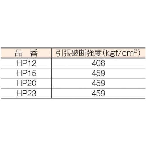 ツカサ ストレッチフィルム(機械用)HP 23μ×500mm×2000M ( HP23 ) 司化成工業(株) |  | 01