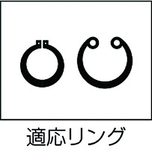 TRUSCO スナップリングプライヤー (軸・穴兼用型) ( TSRP1050 ) トラスコ中山(株) |  | 02