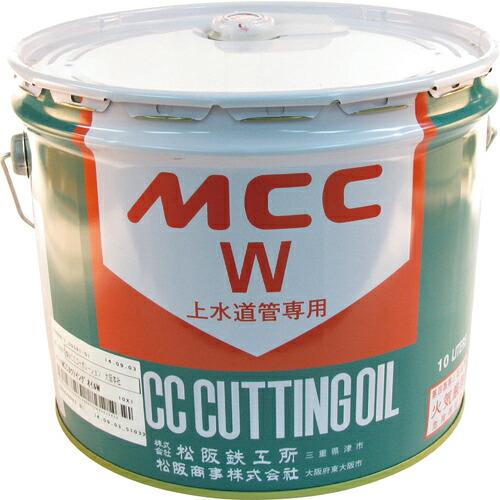 MCC カッティングオイル 10L ( OIL0010 ) (株)MCCコーポレーション | 