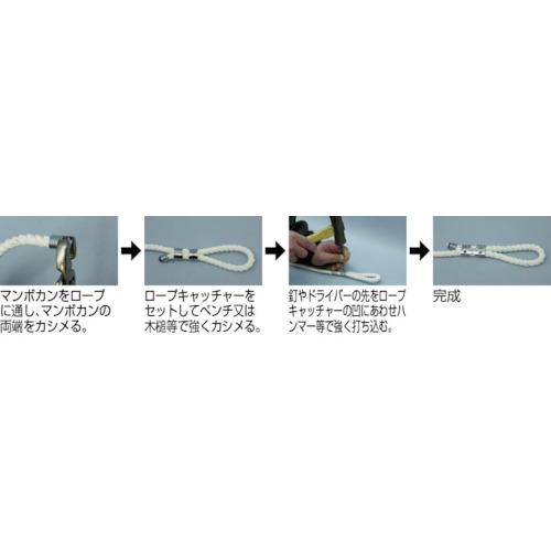 【SALE価格】ユタカメイク 金具 ロープキャッチャーSUS 12φ用 (ステンレス) ( KJ17-1  (12パイヨウ) ) |  | 02