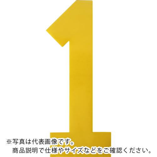 IWATA 屋内用ラインテープ ラインプロ 数字(黄) 3 ( LPN-3 ) | 