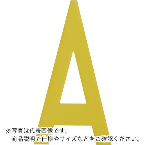 IWATA 屋内用ラインテープ ラインプロ 文字(黄) I ( LPW-I ) | 