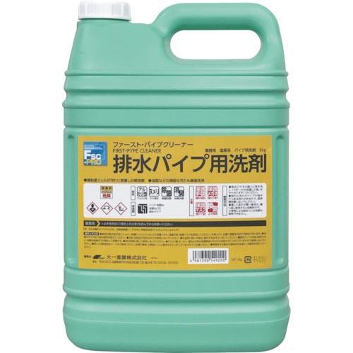 大一産業 ファーストパイプクリーナー 5kg  ( 4981390549200 ) | 
