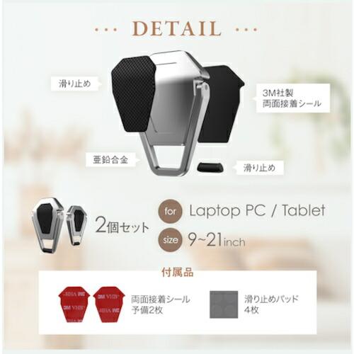 オウルテック ノートパソコンをタイピングしやすい角度に調整 ノートパソコン用コンパクトスタンド ( OWL-PCSTD02-SI ) (株)オウルテック |  | 10