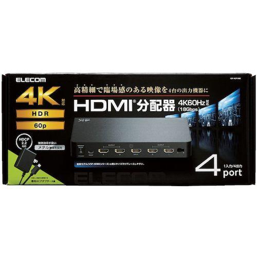 ELECOM HDMI分配器 4K60p対応 1入力 4出力 ( VSP-HDP14BK