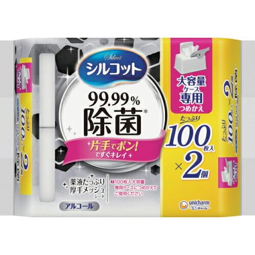 ユニ・チャーム シルコット99.99除菌ウェットティッシュ 詰替大容量100枚X2個入 ( 415830 ) ユニ・チャーム(株) | 
