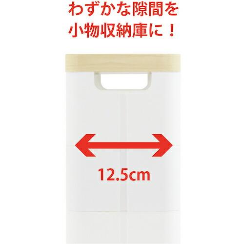 ライフナビ スマートワゴン サニタリ-3段 W F2549 ( 013312 ) 不動技研(株) |  | 04
