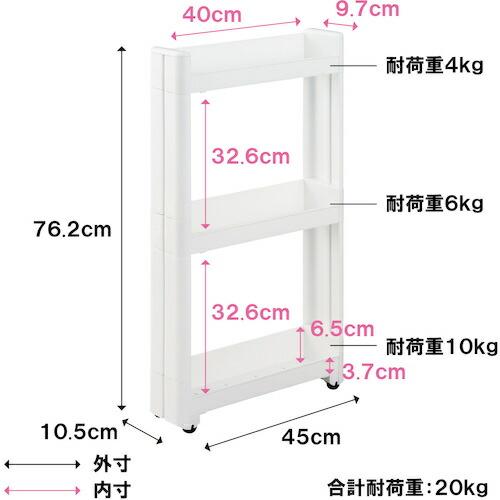 ライフナビ スマートワゴンFit W100 45-3段 W F2570 ( 013763 ) 不動技研(株) |  | 01