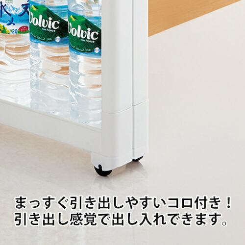 ライフナビ スマートワゴンFit 45-4段 W F2545 ( 013275 ) 不動技研(株) |  | 05