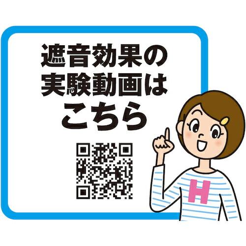 光 防音シート窓用採光タイプ 半透明 白 粘着付  ( SDF123-ST ) (株)光 |  | 08