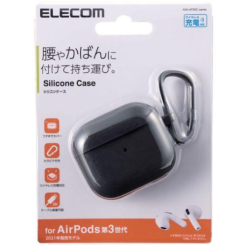 ELECOM AirPods 第3世代対応アクセサリ シリコンケース カラビナ付き ブラック ( AVA-AP3SCBK ) |  | 01